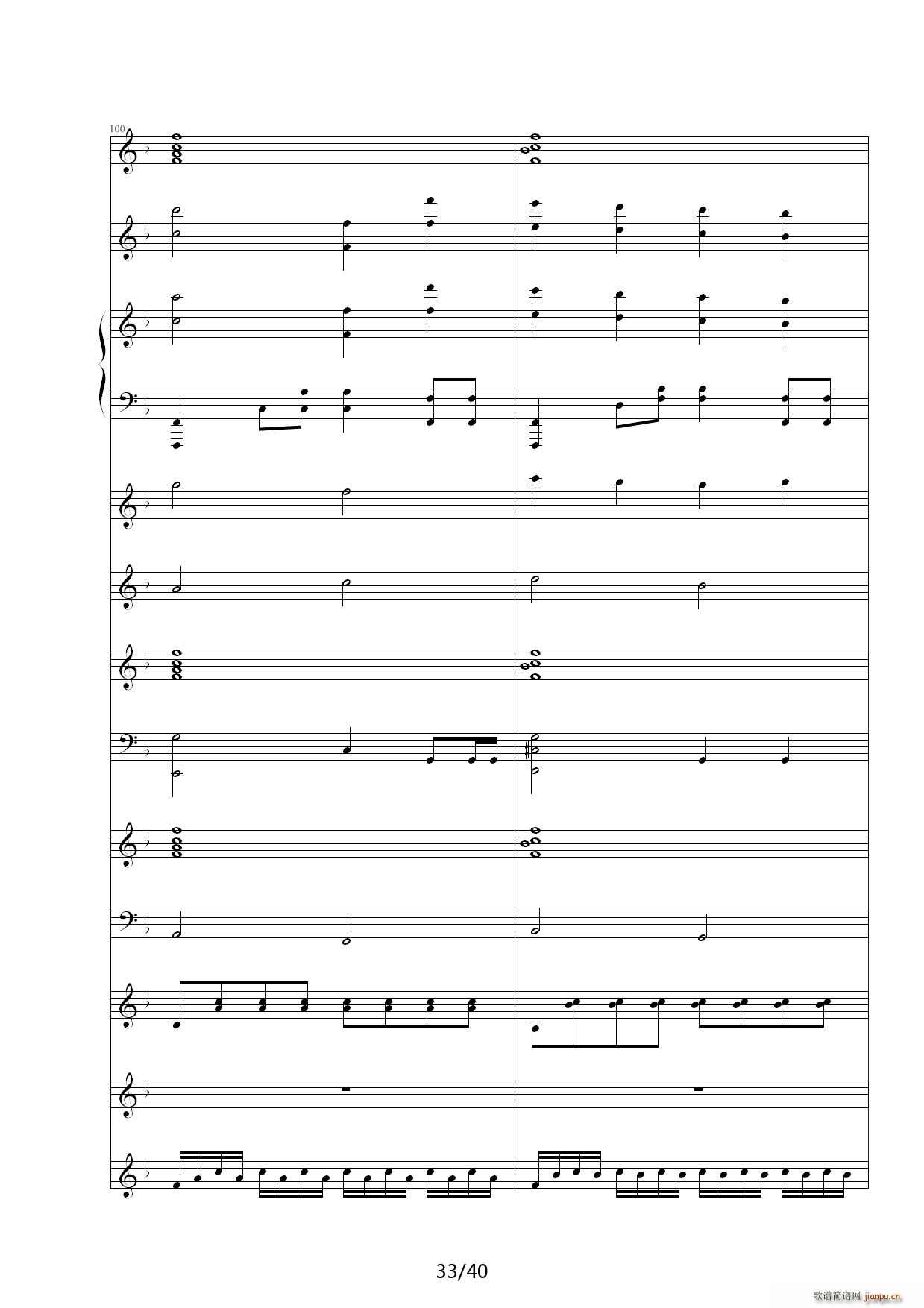 Dream in Paradise F调(钢琴谱)33