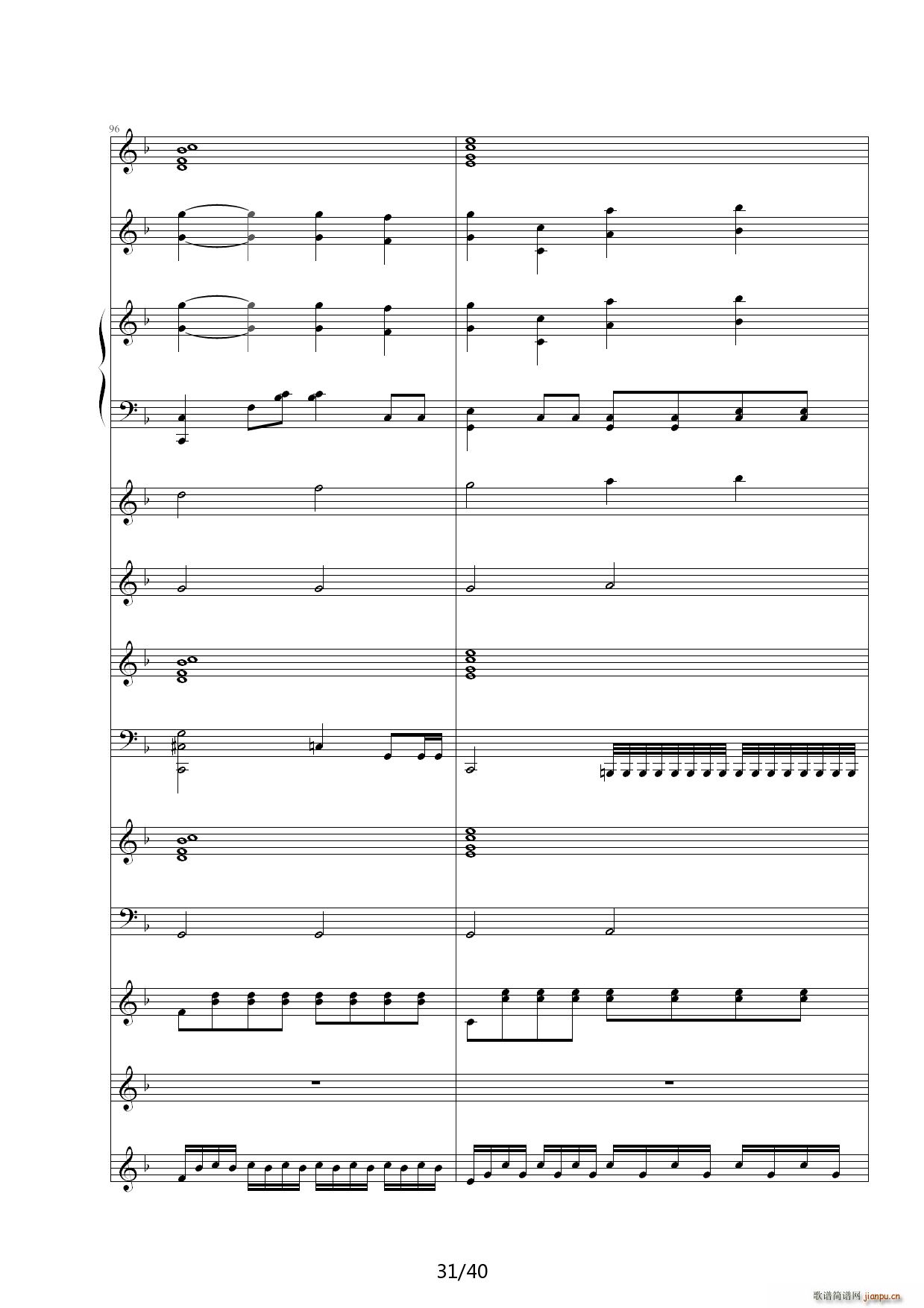 Dream in Paradise F调(钢琴谱)31