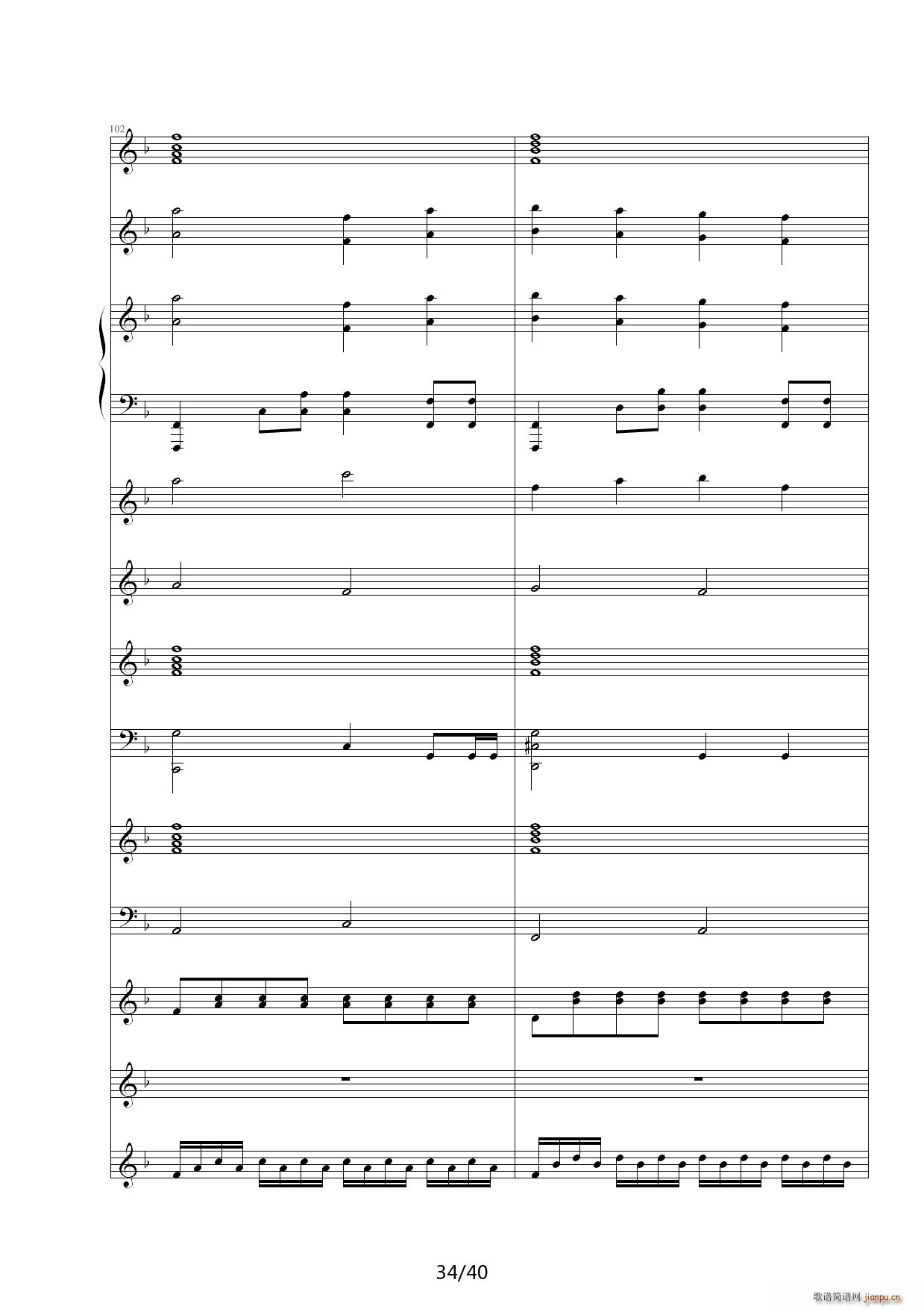 Dream in Paradise F调(钢琴谱)34