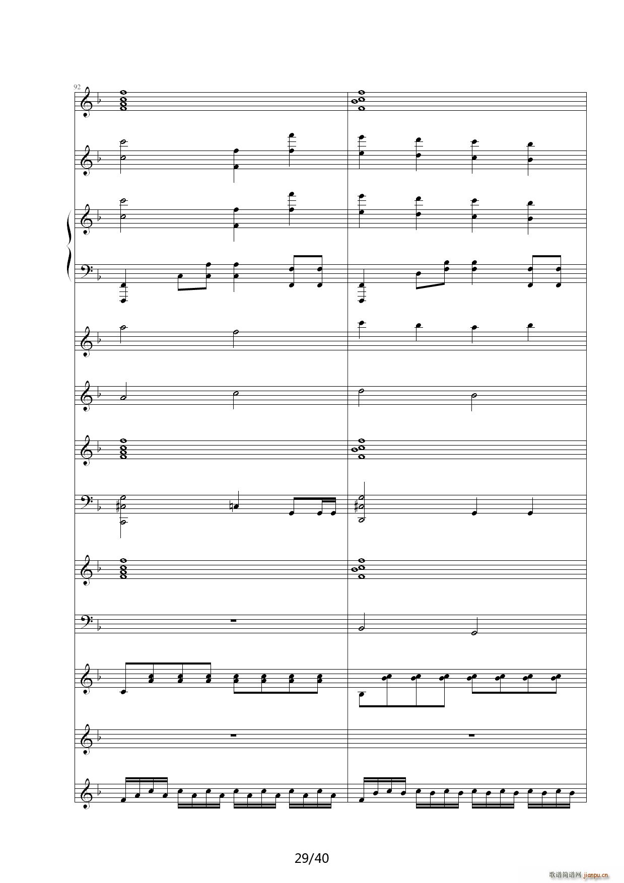 Dream in Paradise F调(钢琴谱)29