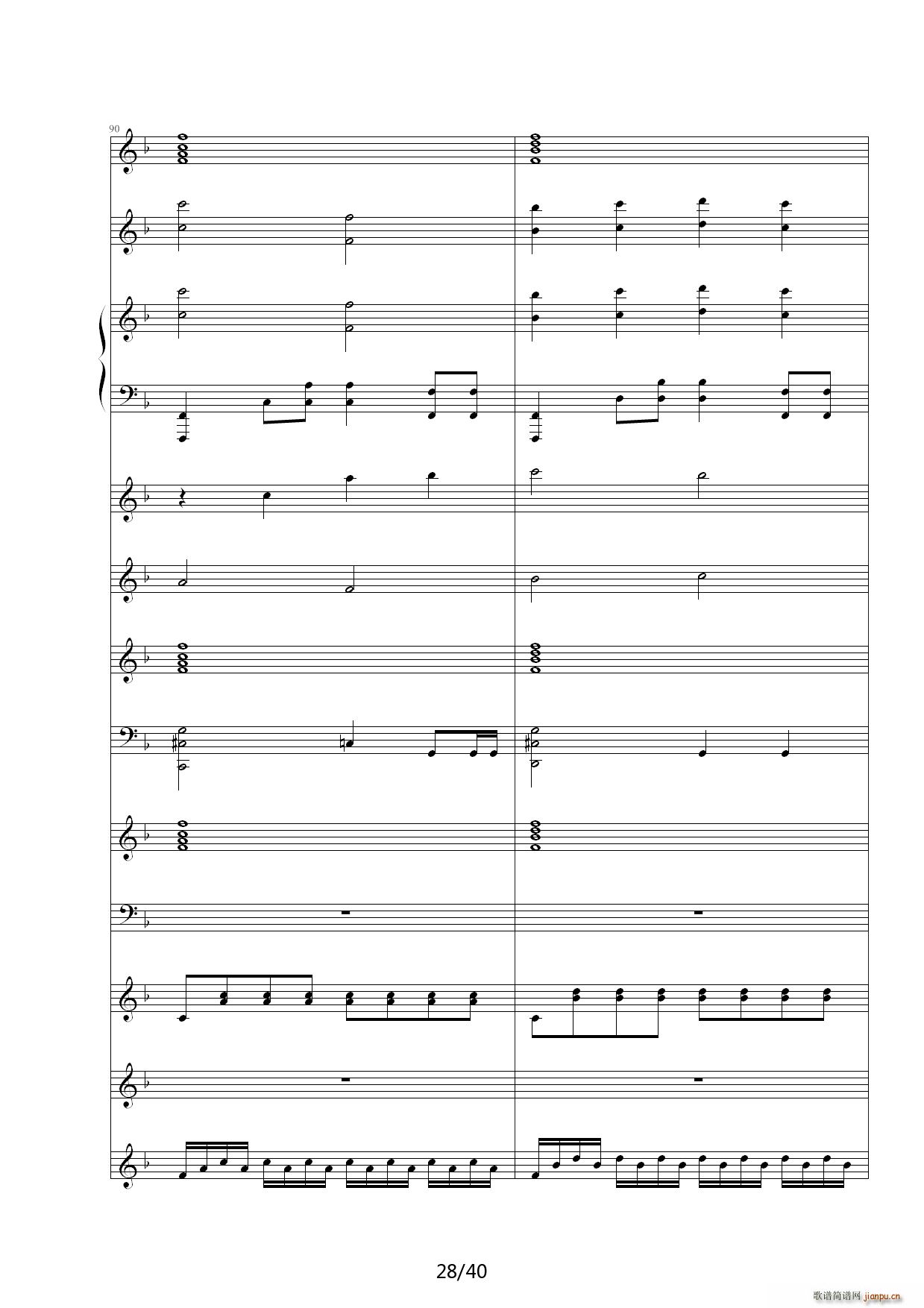 Dream in Paradise F调(钢琴谱)28