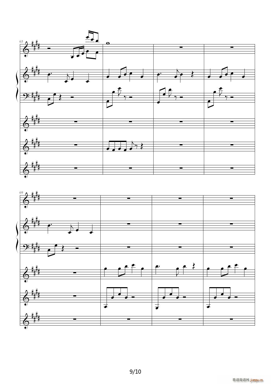一笑相逢芳如梦 降D调(钢琴谱)9