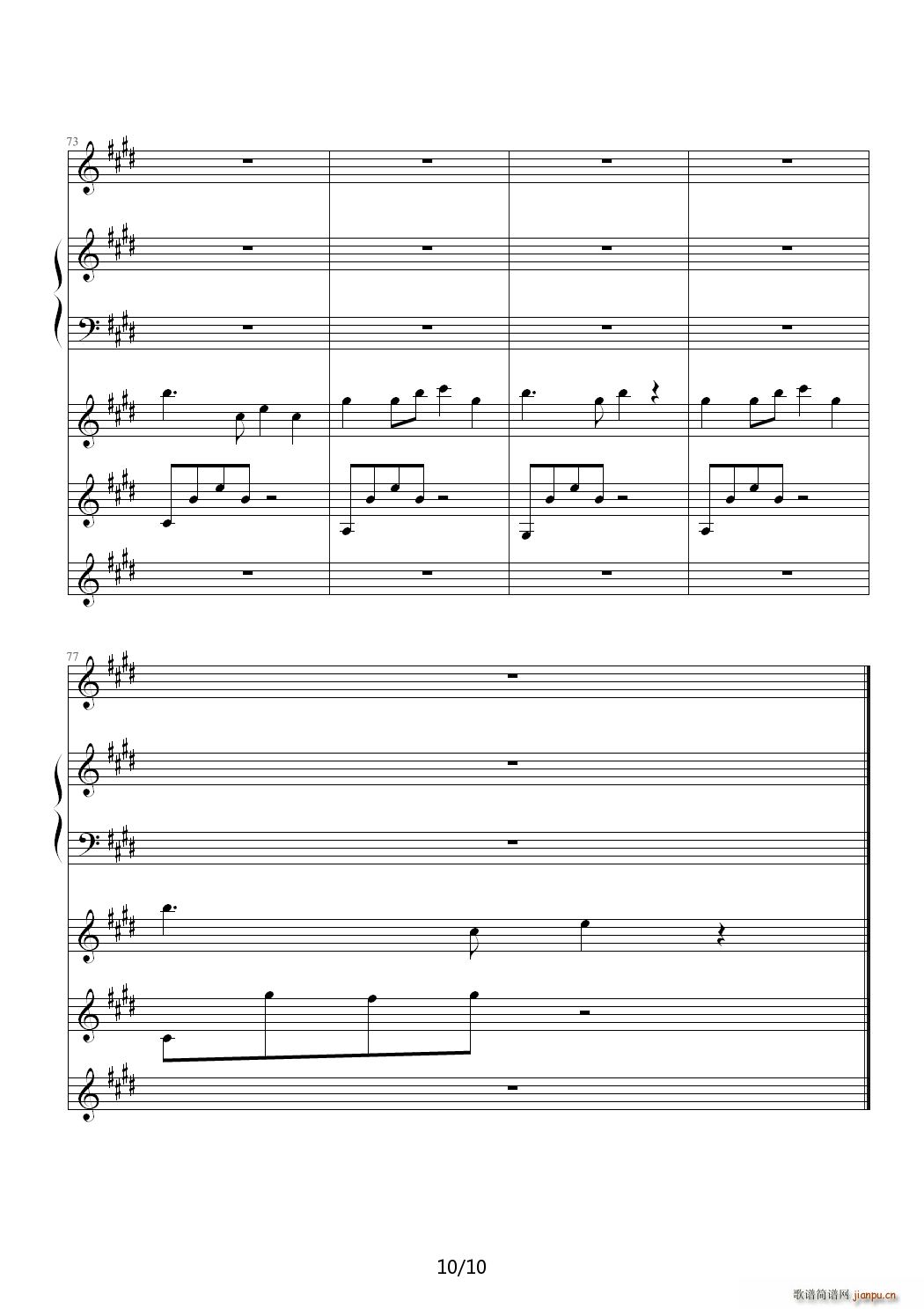 一笑相逢芳如梦 降D调(钢琴谱)10