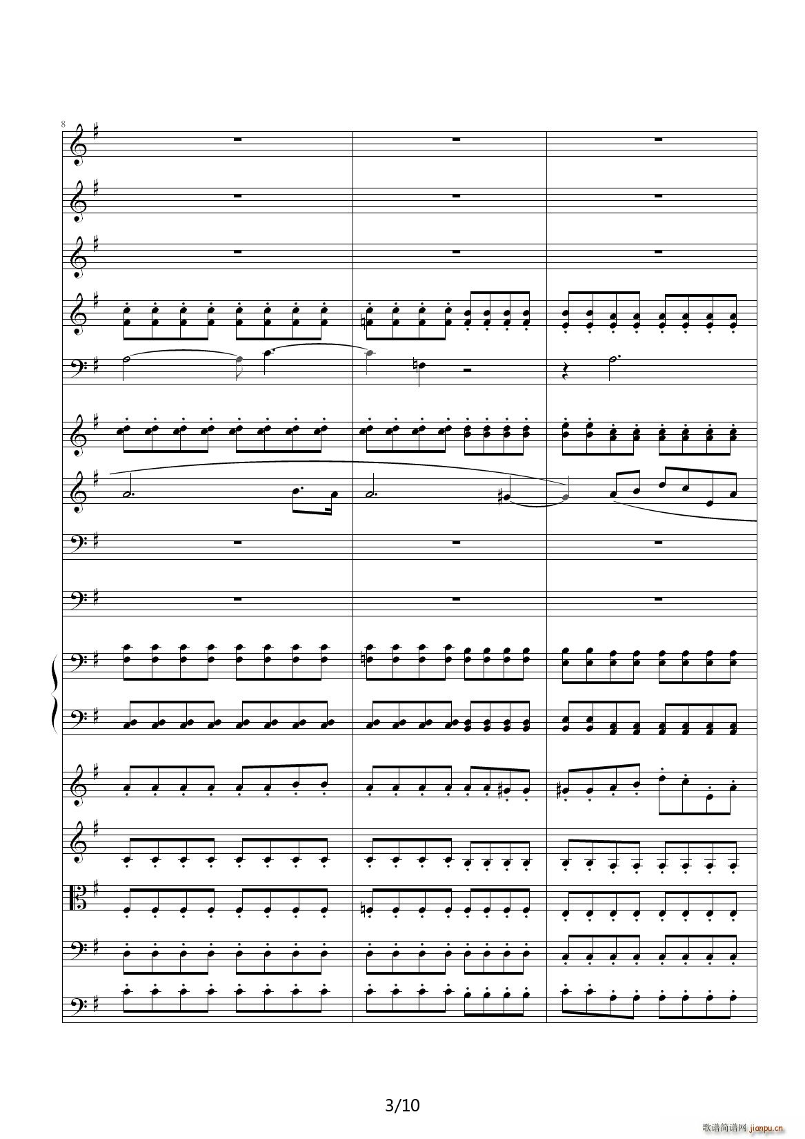 e小调前奏曲 G调(钢琴谱)3