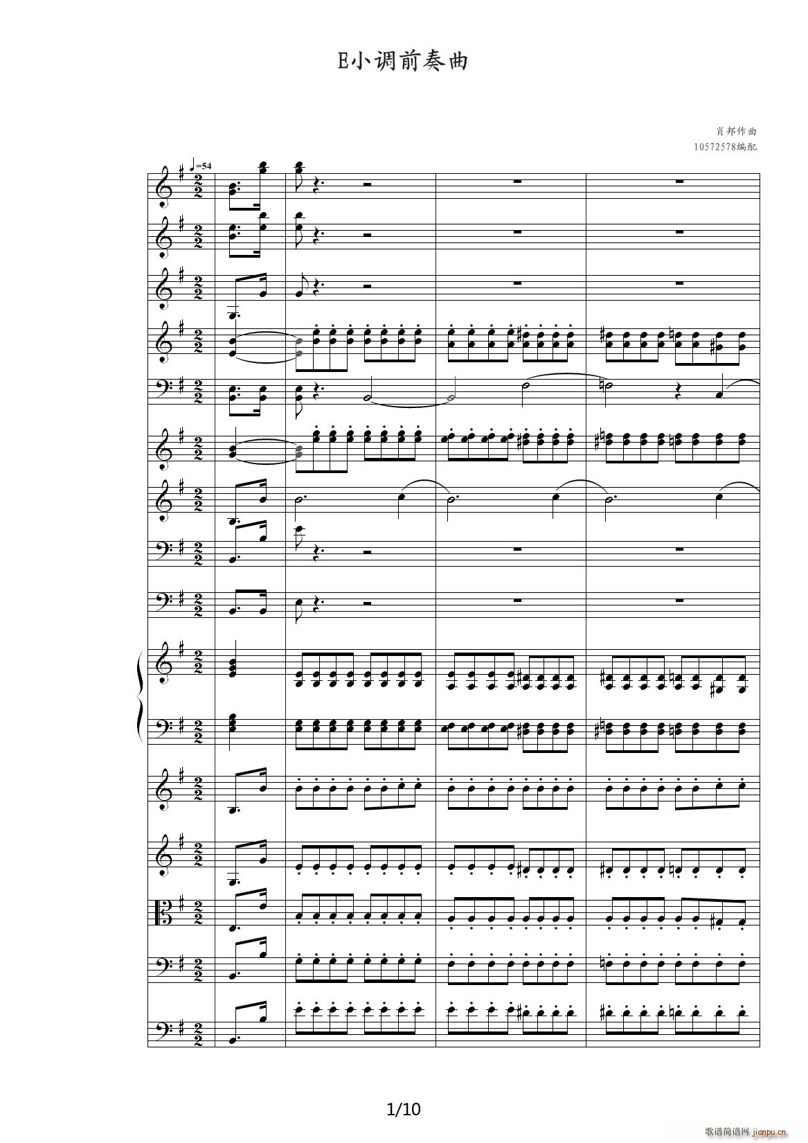 e小调前奏曲 G调(钢琴谱)1