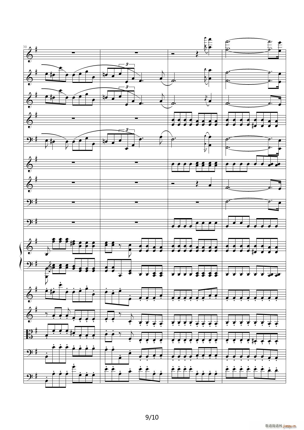 e小调前奏曲 G调(钢琴谱)9