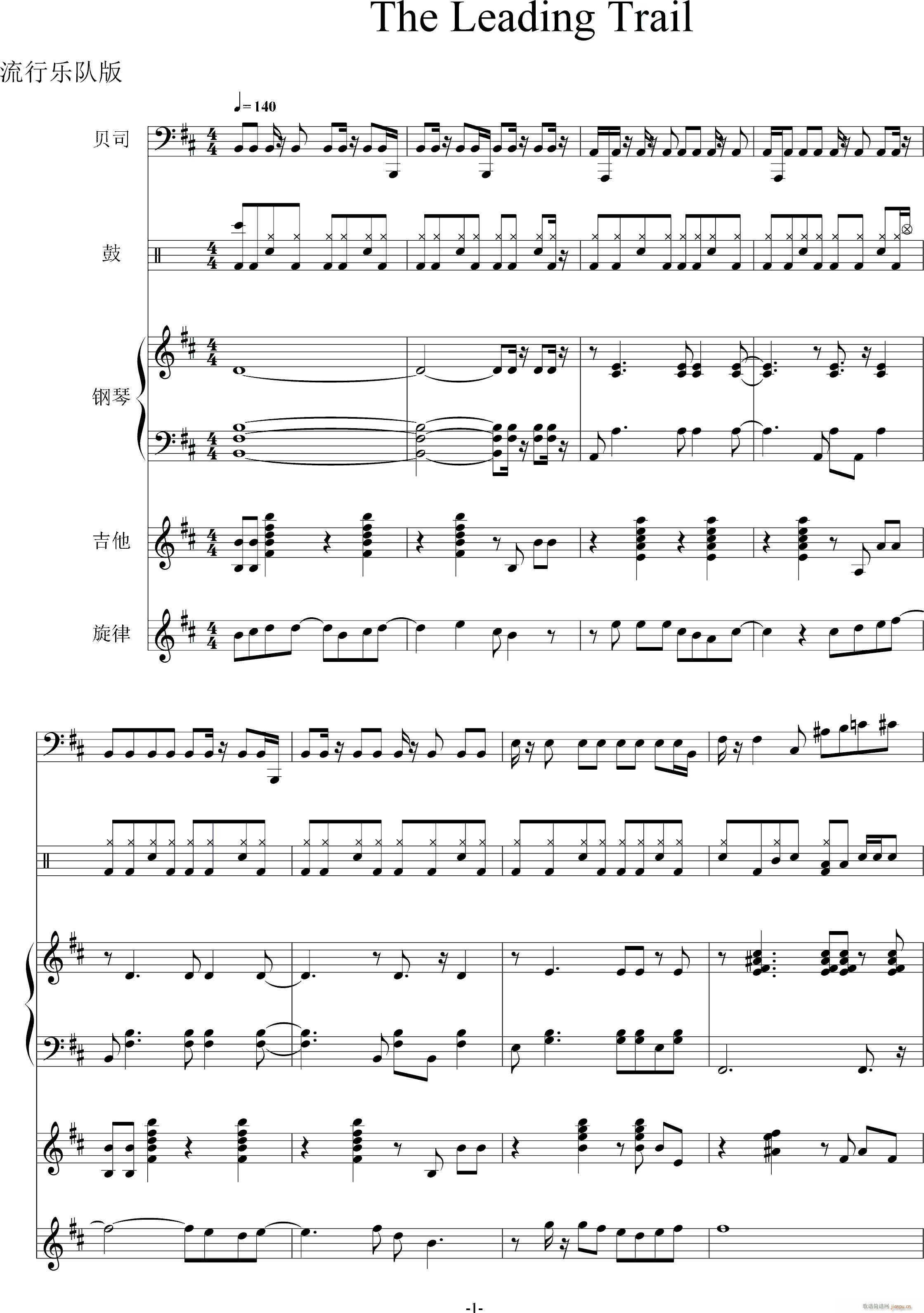 流行乐队版The Leading Trail(钢琴谱)1