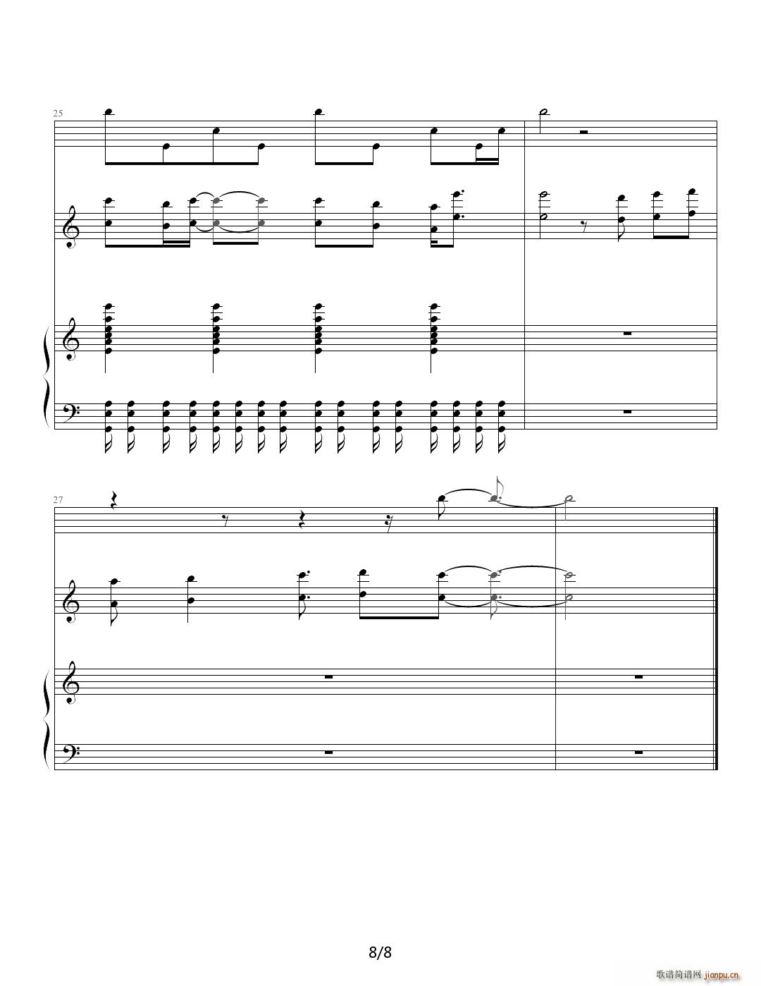 给她的 暗恋 C调(钢琴谱)8