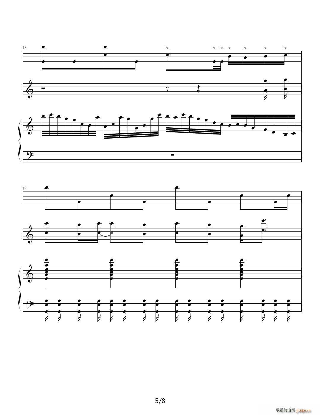 给她的 暗恋 C调(钢琴谱)5