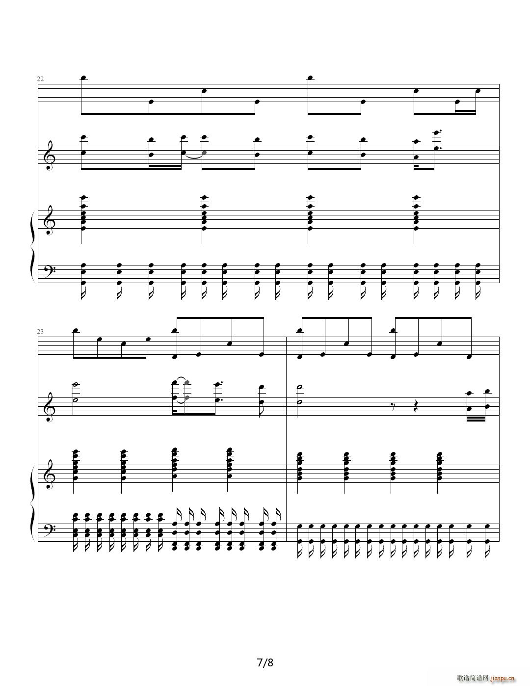 给她的 暗恋 C调(钢琴谱)7