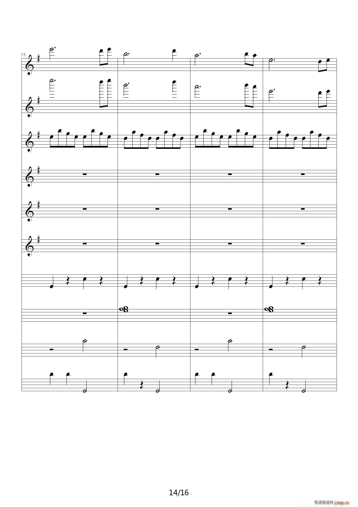 高雅 源氏物语千年纪OST G调(钢琴谱)14