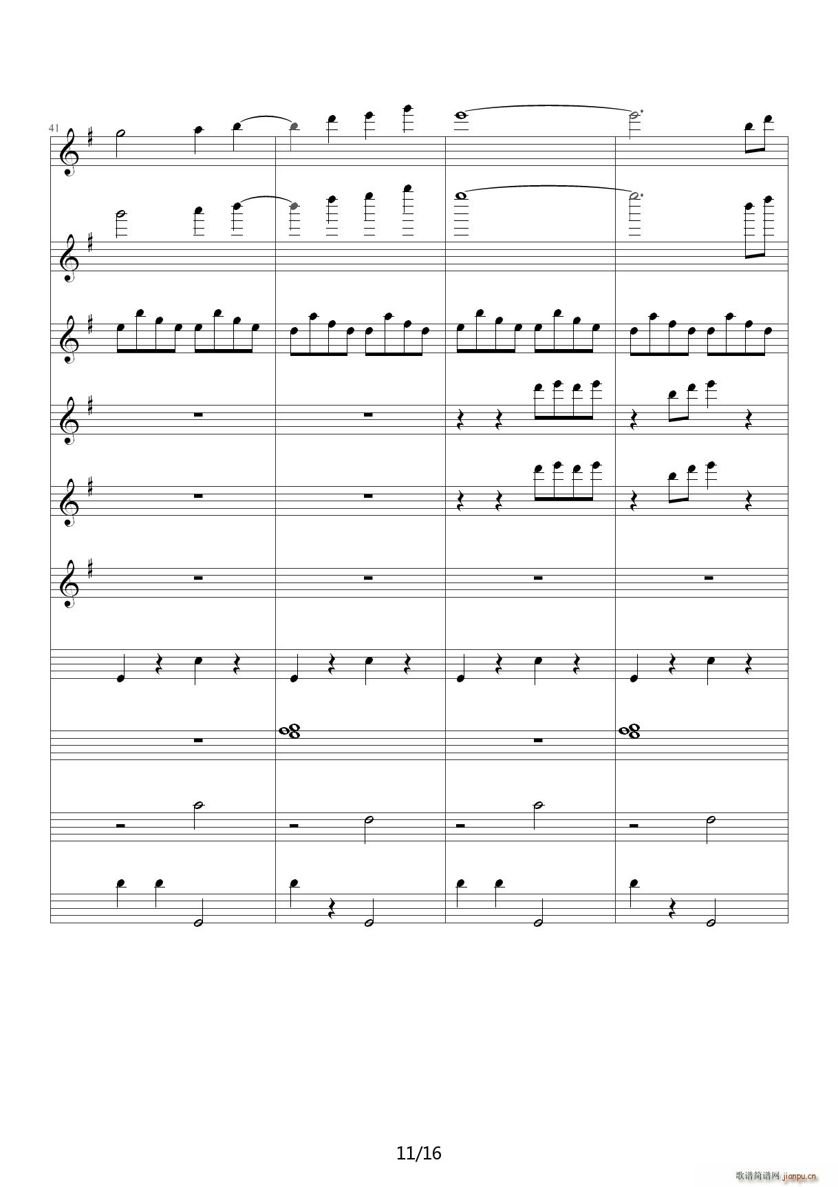 高雅 源氏物语千年纪OST G调(钢琴谱)11