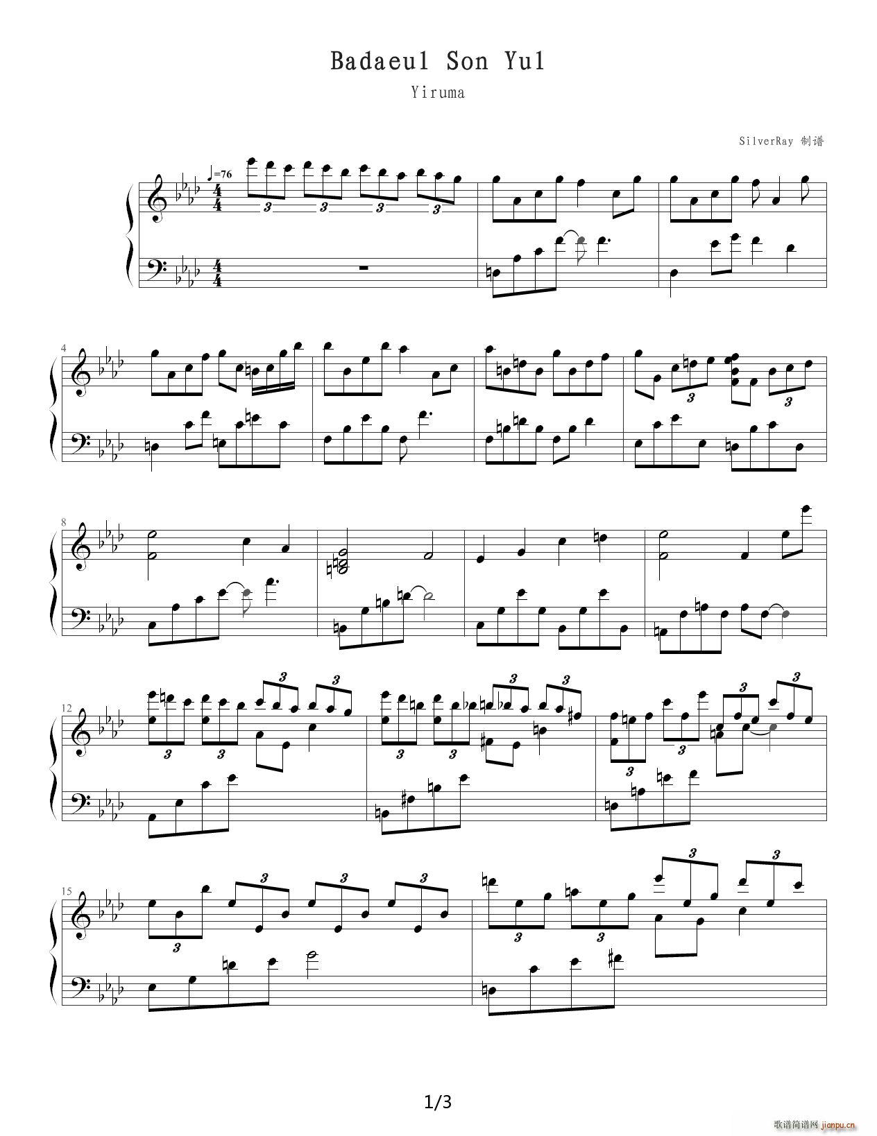 Badaeul Son Yul 降A调(钢琴谱)1