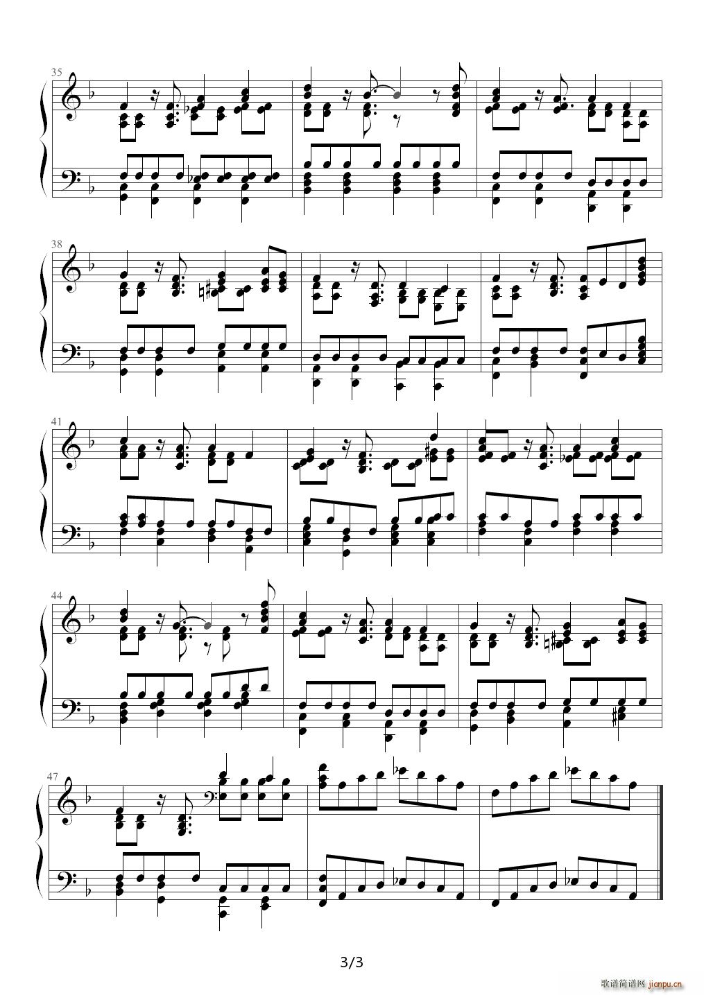 友谊地久天长 爵士版 F调(钢琴谱)3