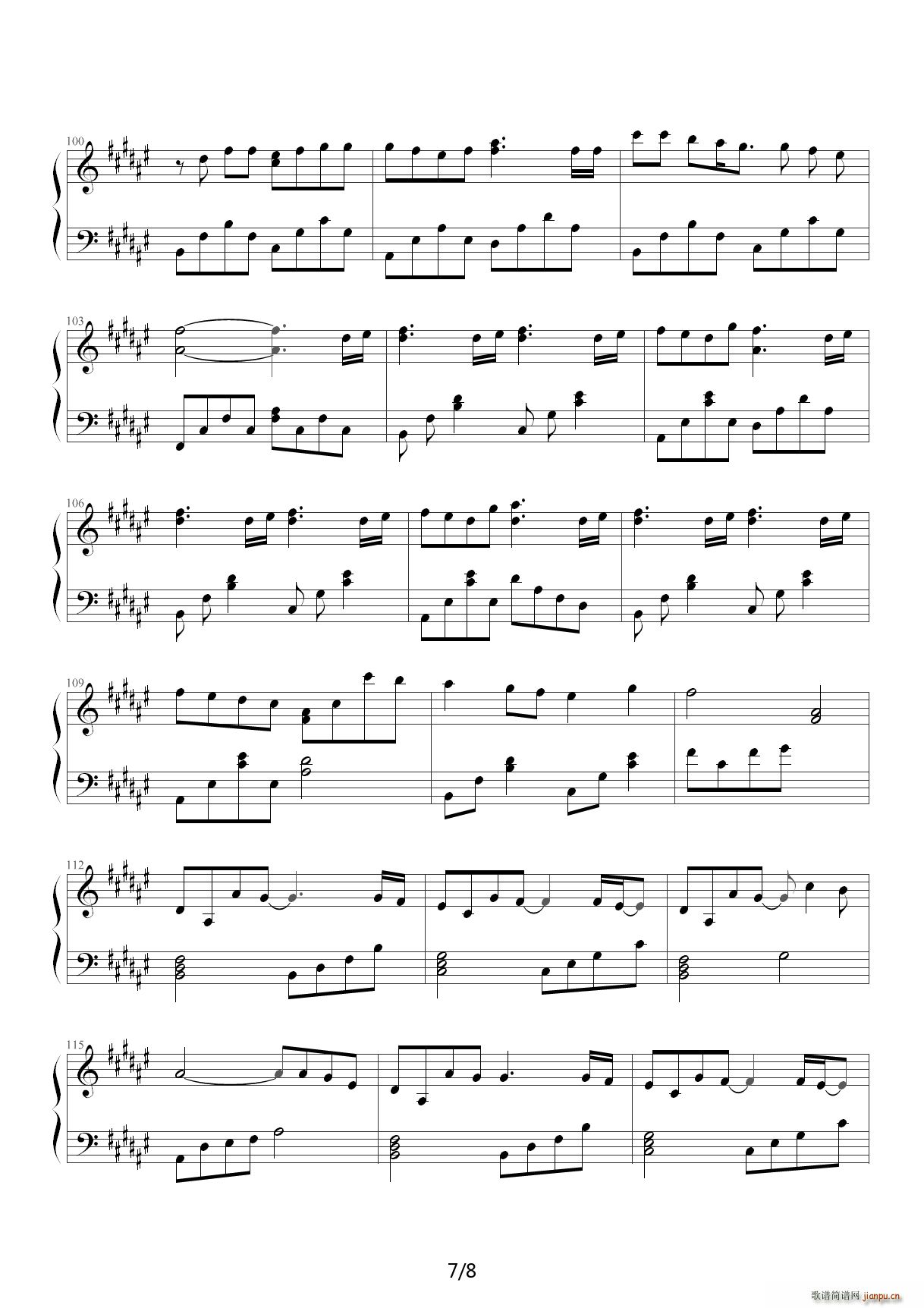 初音未来 歌に形はないけれど E调(钢琴谱)7