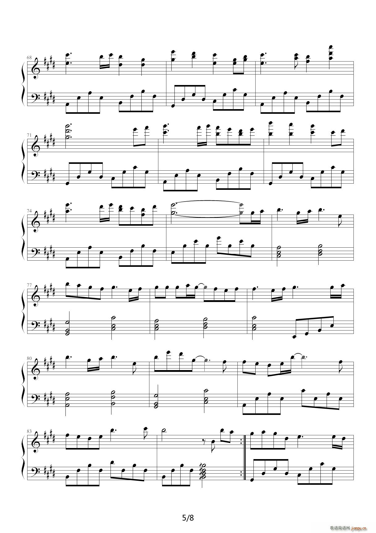 初音未来 歌に形はないけれど E调(钢琴谱)5