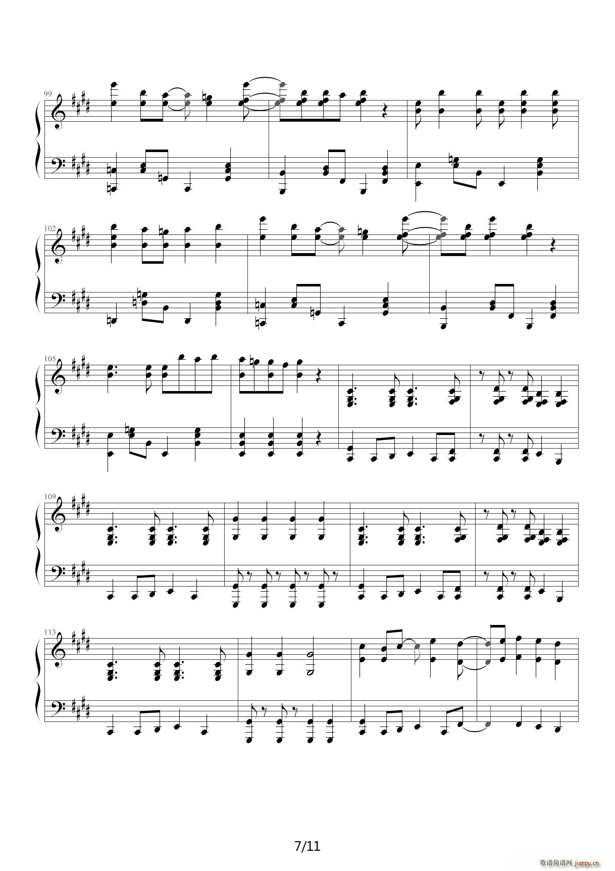 マトリョシカ 触手猴版 E调(钢琴谱)7