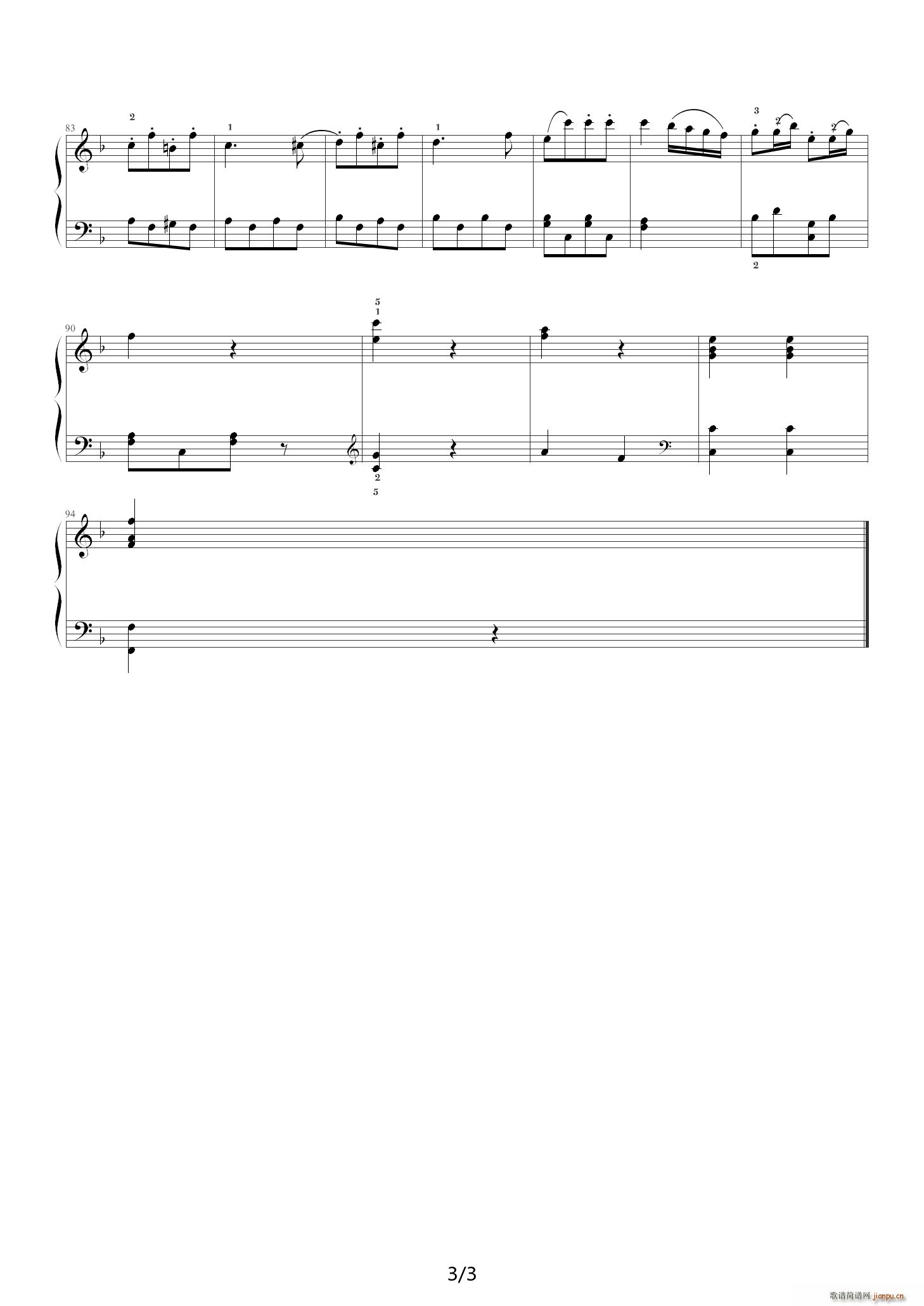 中央音乐学院钢琴 业余 考级教程五级 38 回旋曲 F调(钢琴谱)3