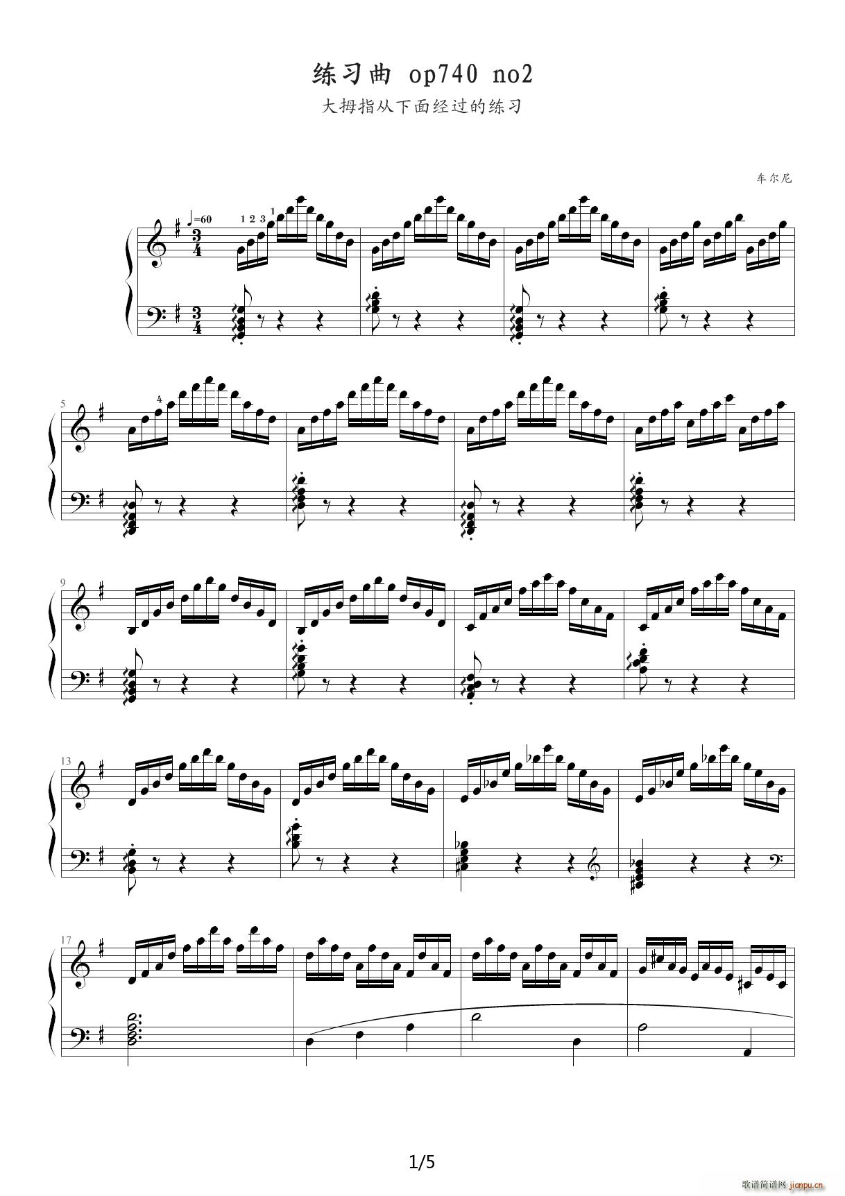 练习曲op740 no2 G调(钢琴谱)1
