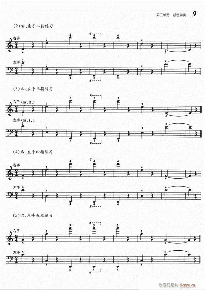 大众钢琴基础教程 目录 1 60(钢琴谱)13