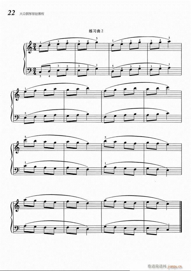大众钢琴基础教程 目录 1 60(钢琴谱)26