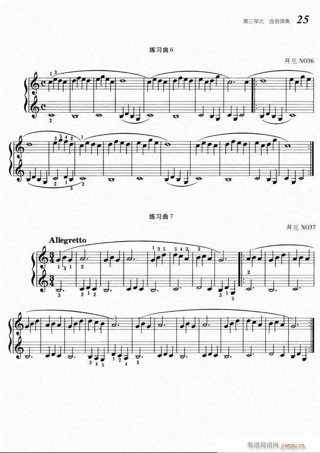 大众钢琴基础教程 目录 1 60(钢琴谱)29