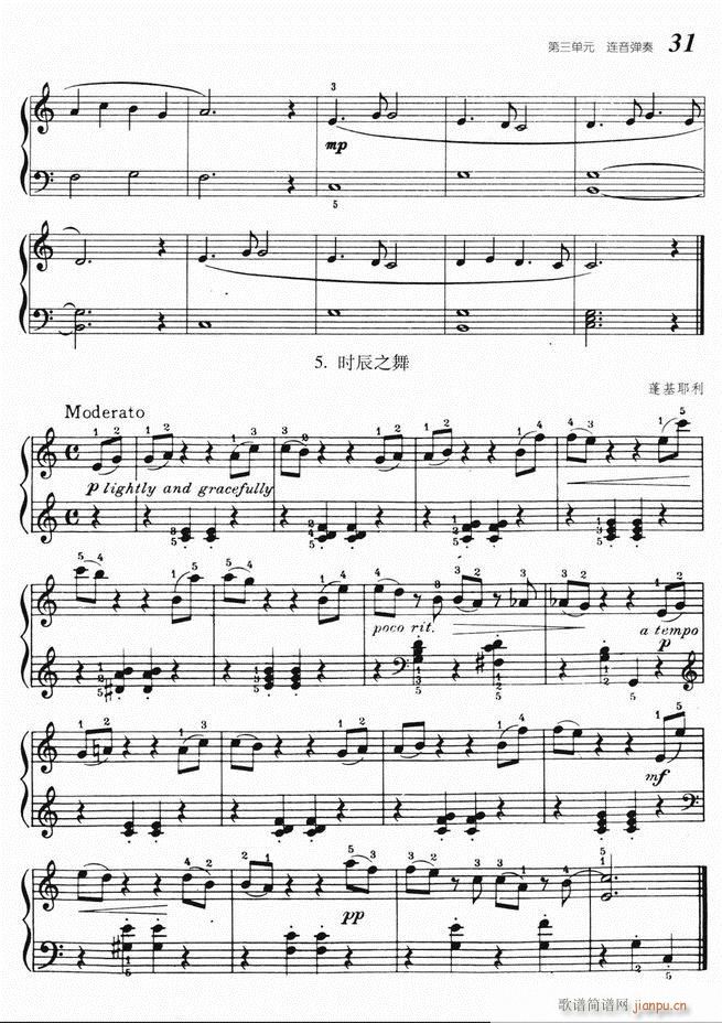 大众钢琴基础教程 目录 1 60(钢琴谱)35