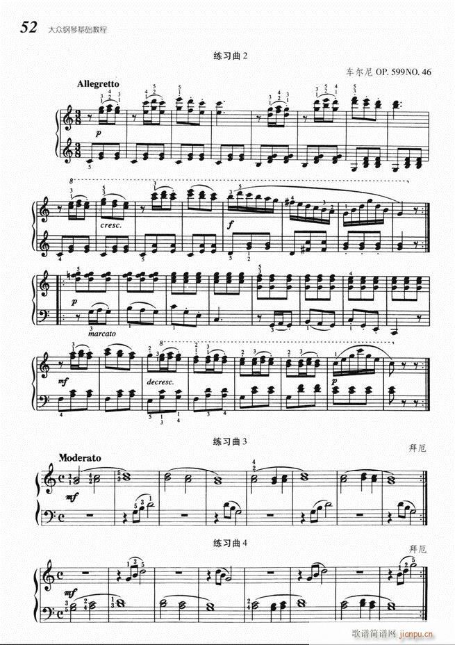 大众钢琴基础教程 目录 1 60(钢琴谱)56