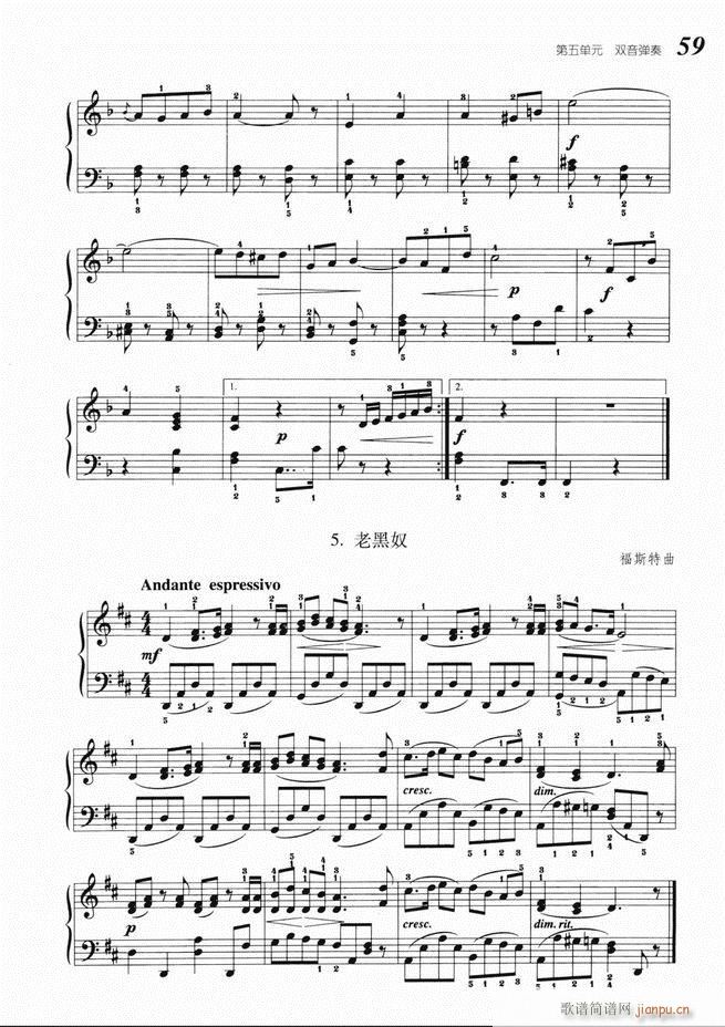 大众钢琴基础教程 目录 1 60(钢琴谱)63