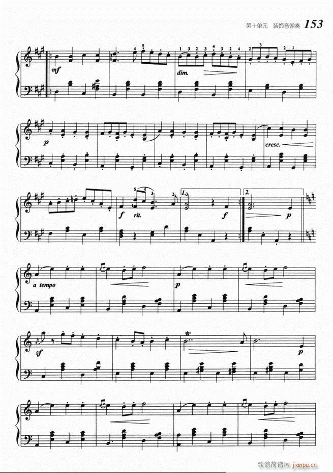 大众钢琴基础教程 141 220(钢琴谱)13