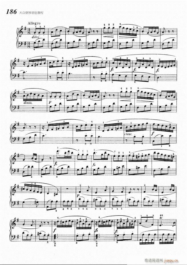 大众钢琴基础教程 141 220(钢琴谱)46