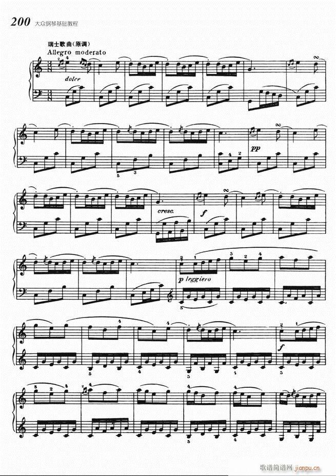 大众钢琴基础教程 141 220(钢琴谱)60