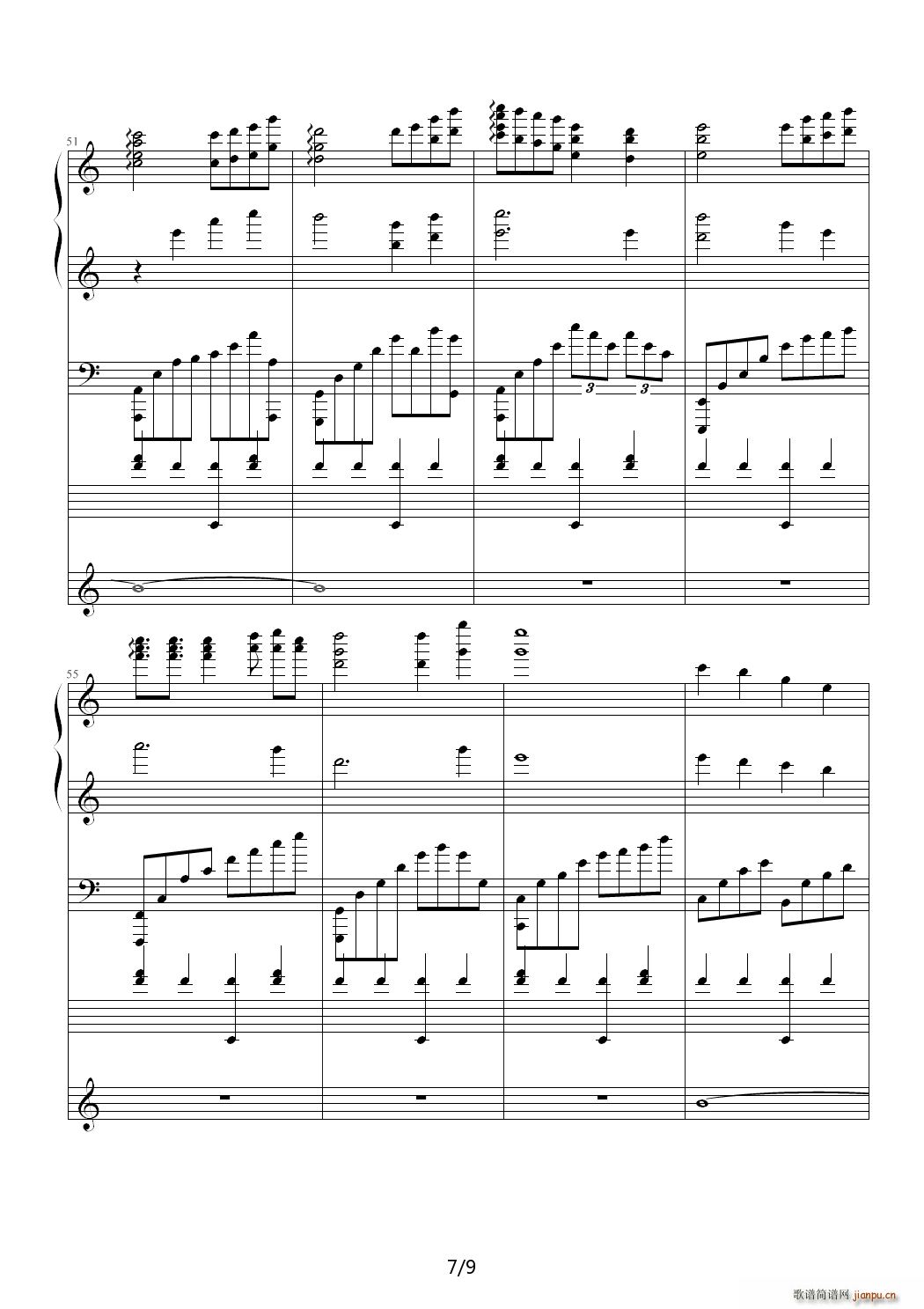 无奈的绝弦 E调(钢琴谱)7