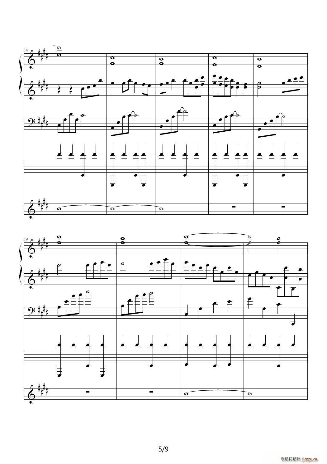 无奈的绝弦 E调(钢琴谱)5