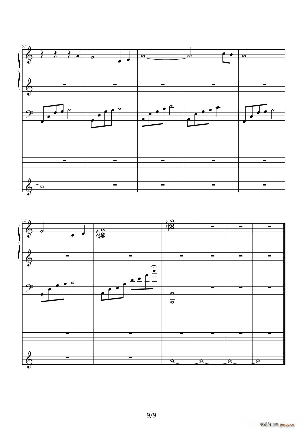 无奈的绝弦 E调(钢琴谱)9