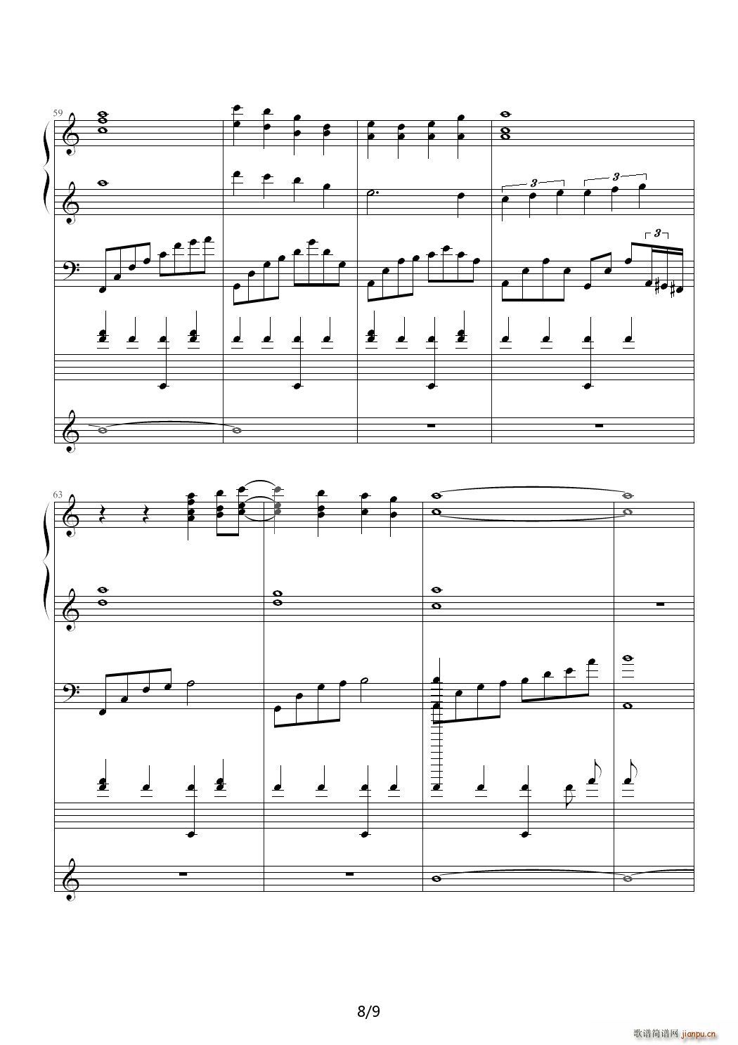 无奈的绝弦 E调(钢琴谱)8