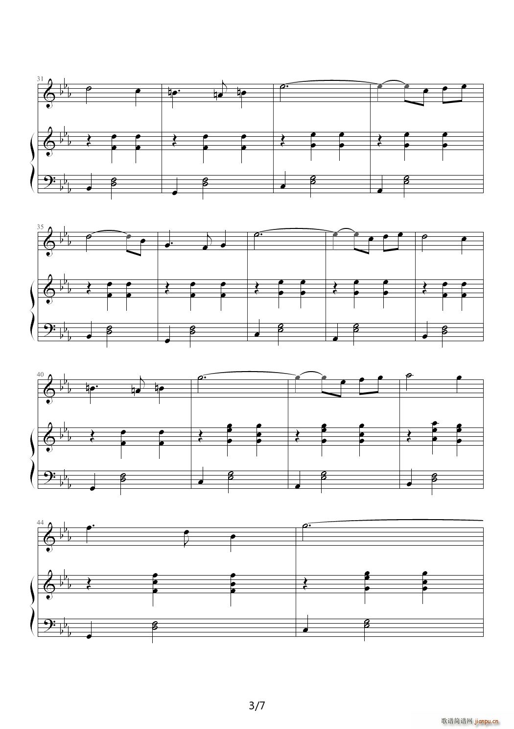 悲伤起舞的公主?月下起舞 降E调(钢琴谱)3