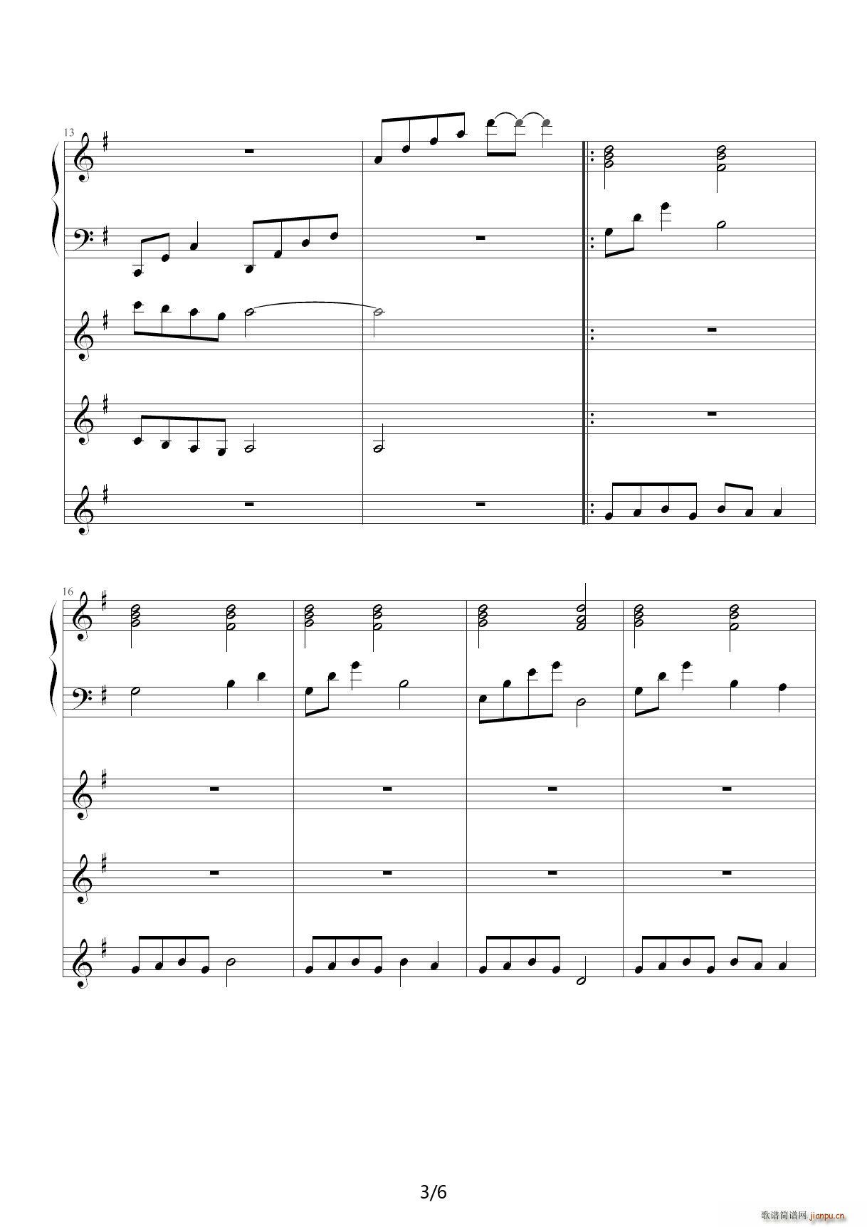 借我一生 G调(钢琴谱)3