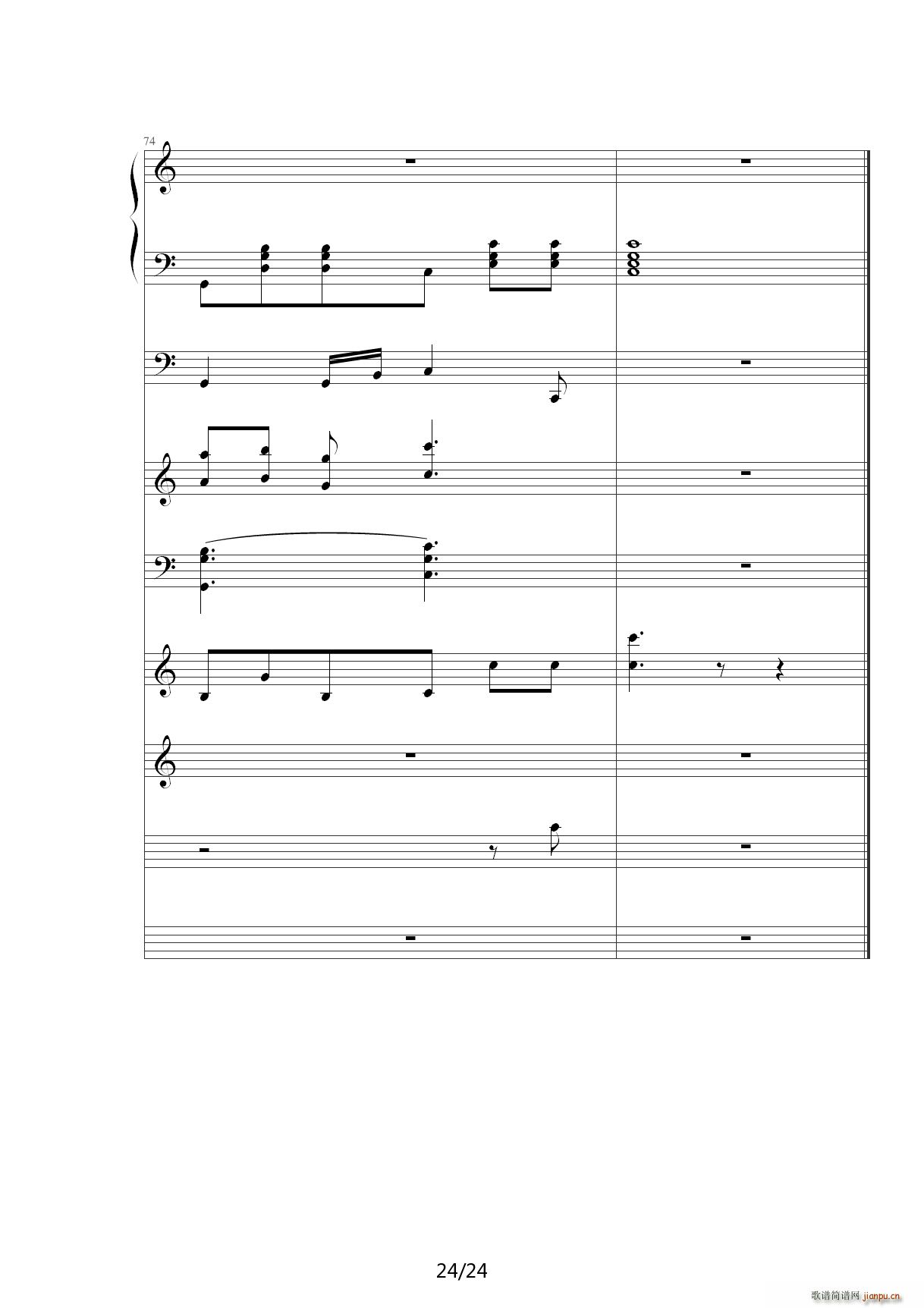 生日快乐Happy birthday C调(钢琴谱)24