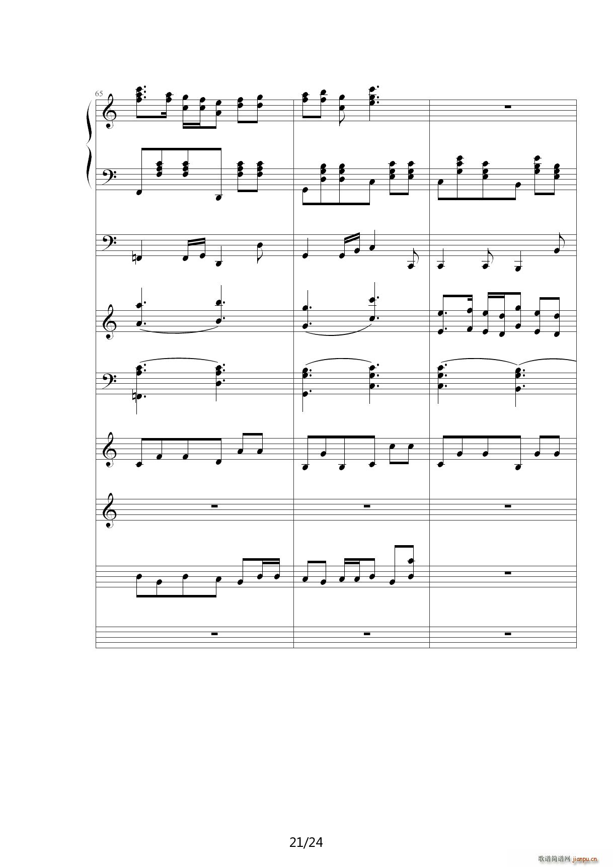 生日快乐Happy birthday C调(钢琴谱)21