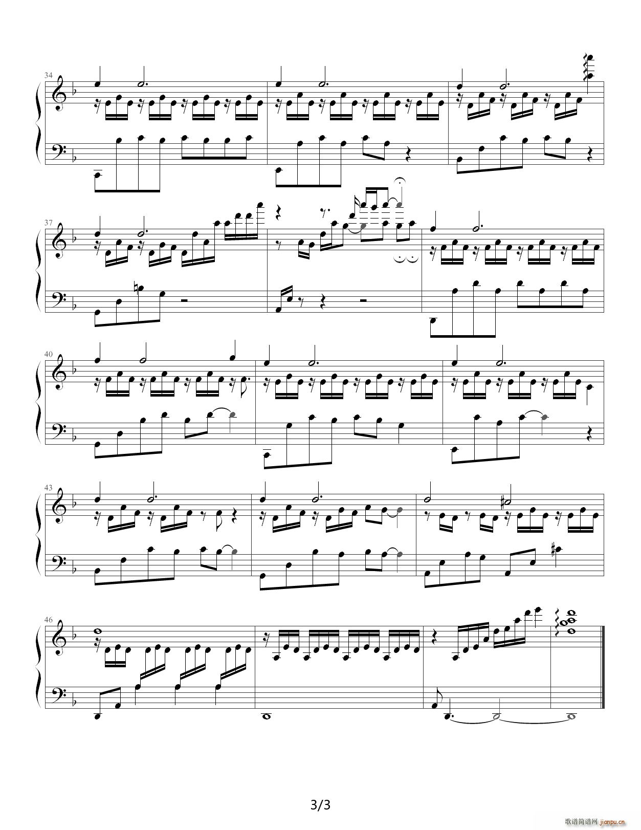 咪咪 F调(钢琴谱)3