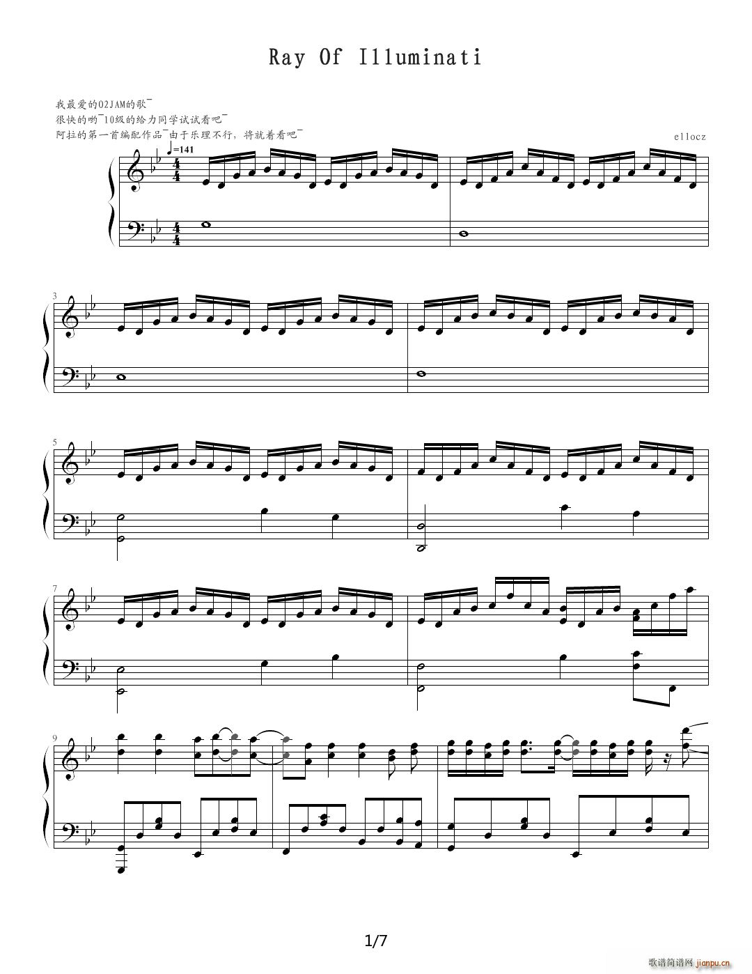 Ray of Illuminati 极速版 降B调(钢琴谱)1