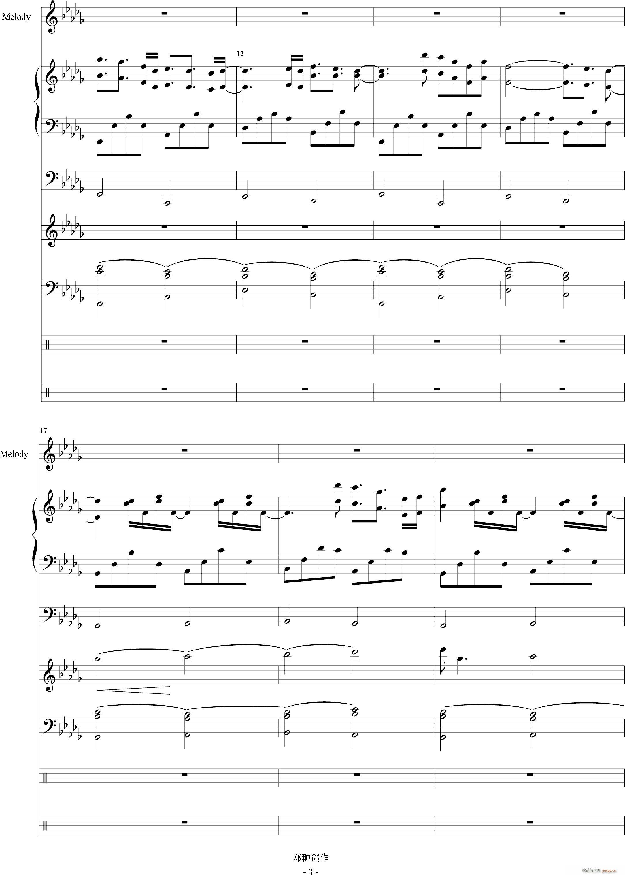 后悔药(钢琴谱)3