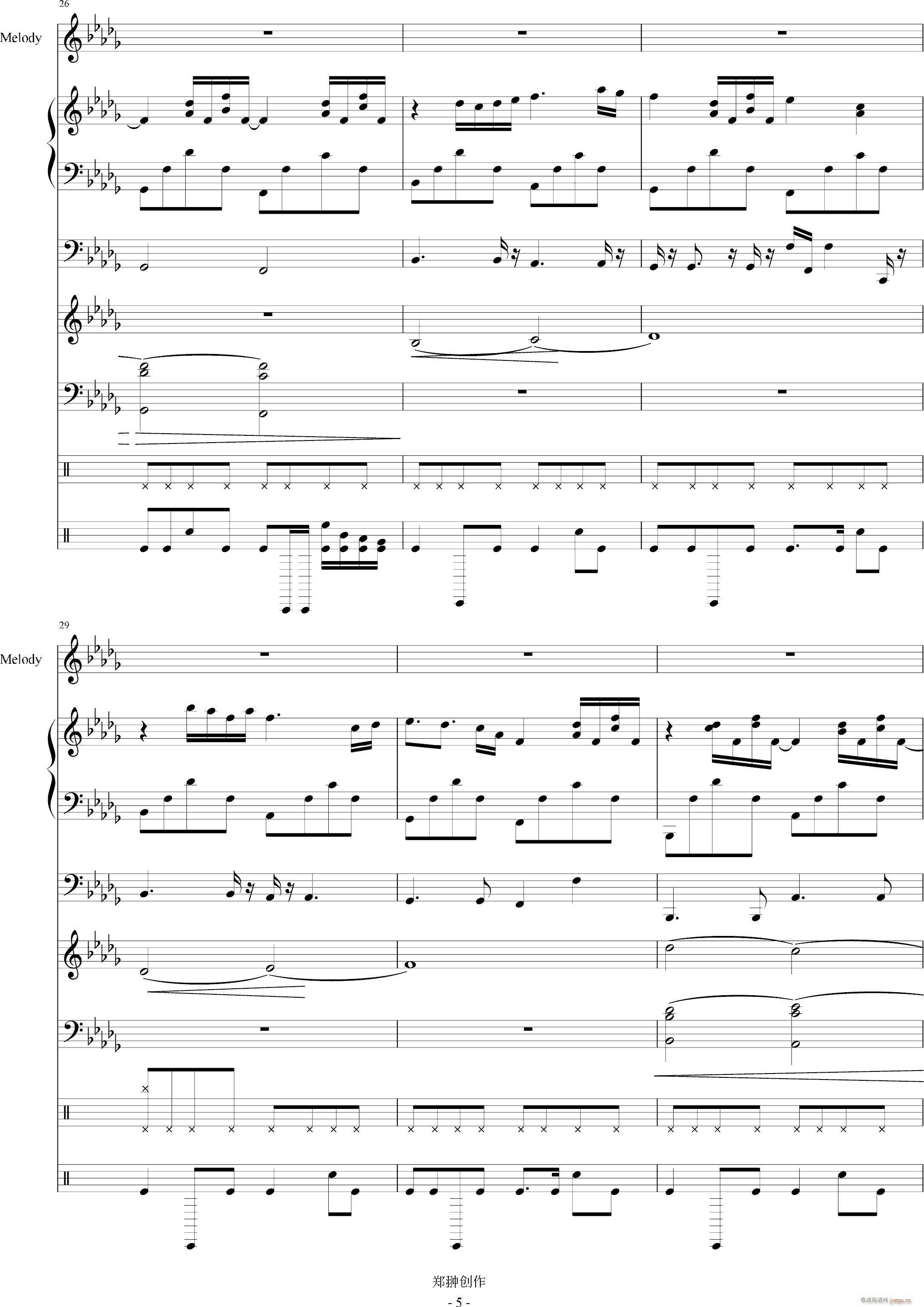 后悔药(钢琴谱)5