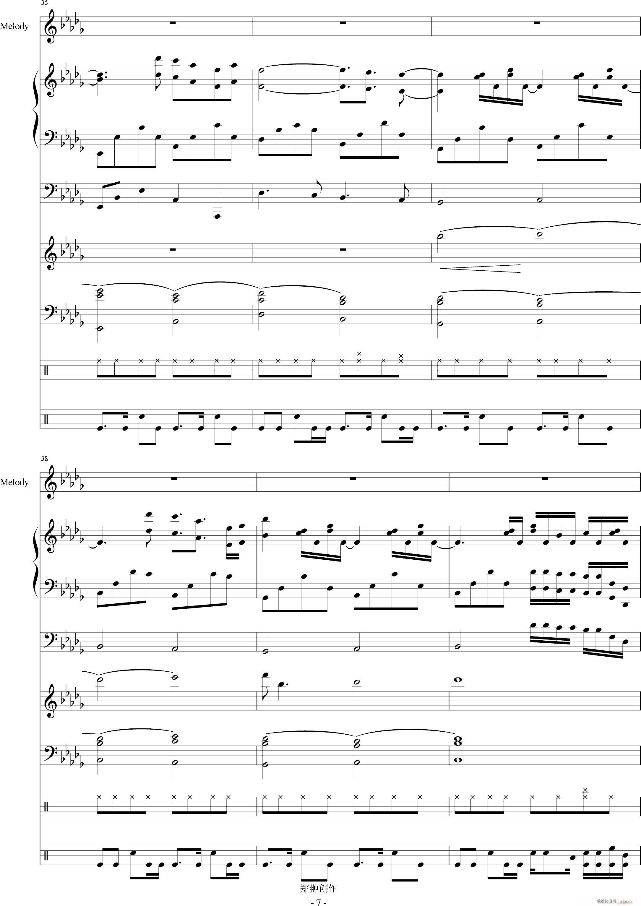 后悔药(钢琴谱)7