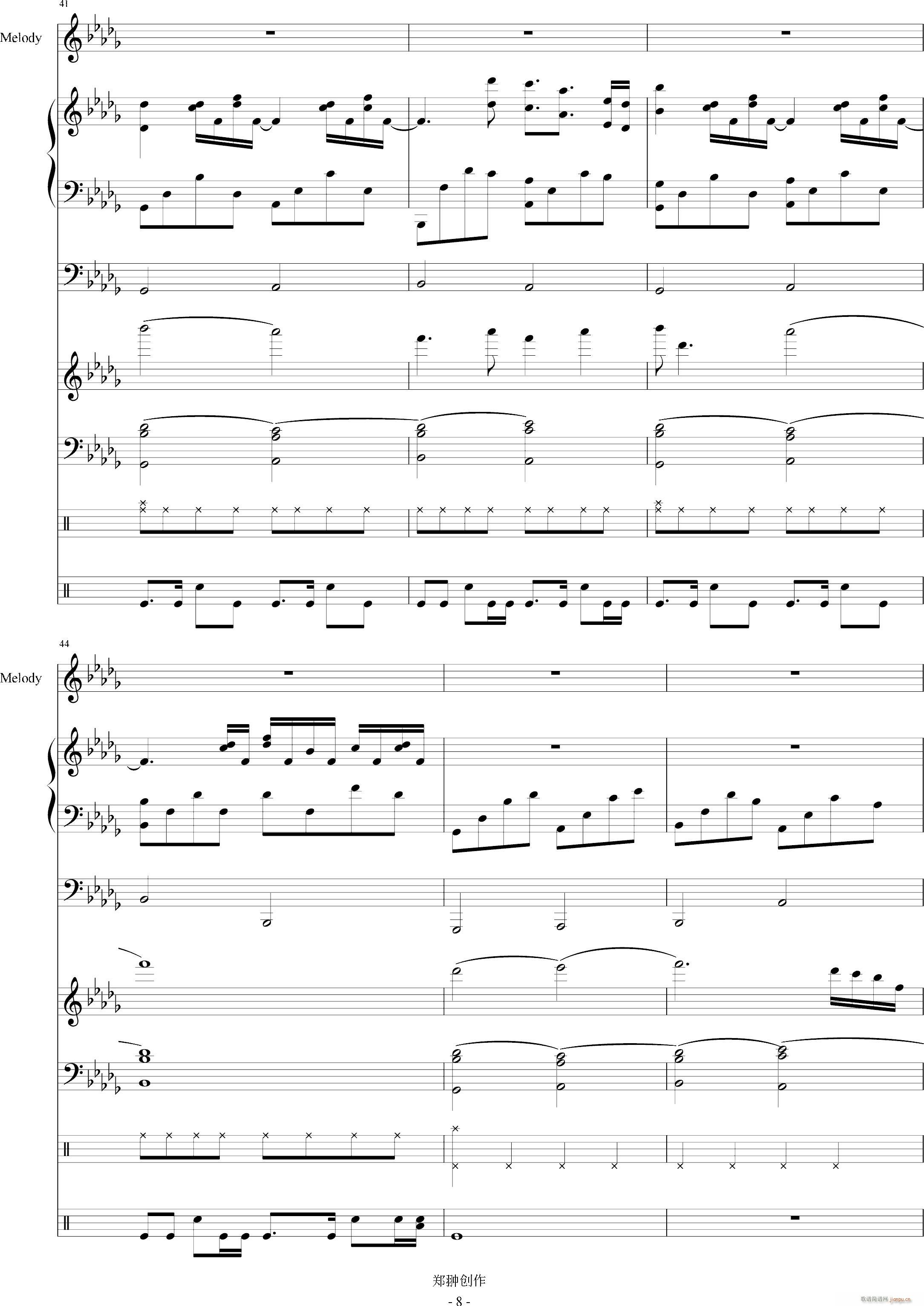 后悔药(钢琴谱)8