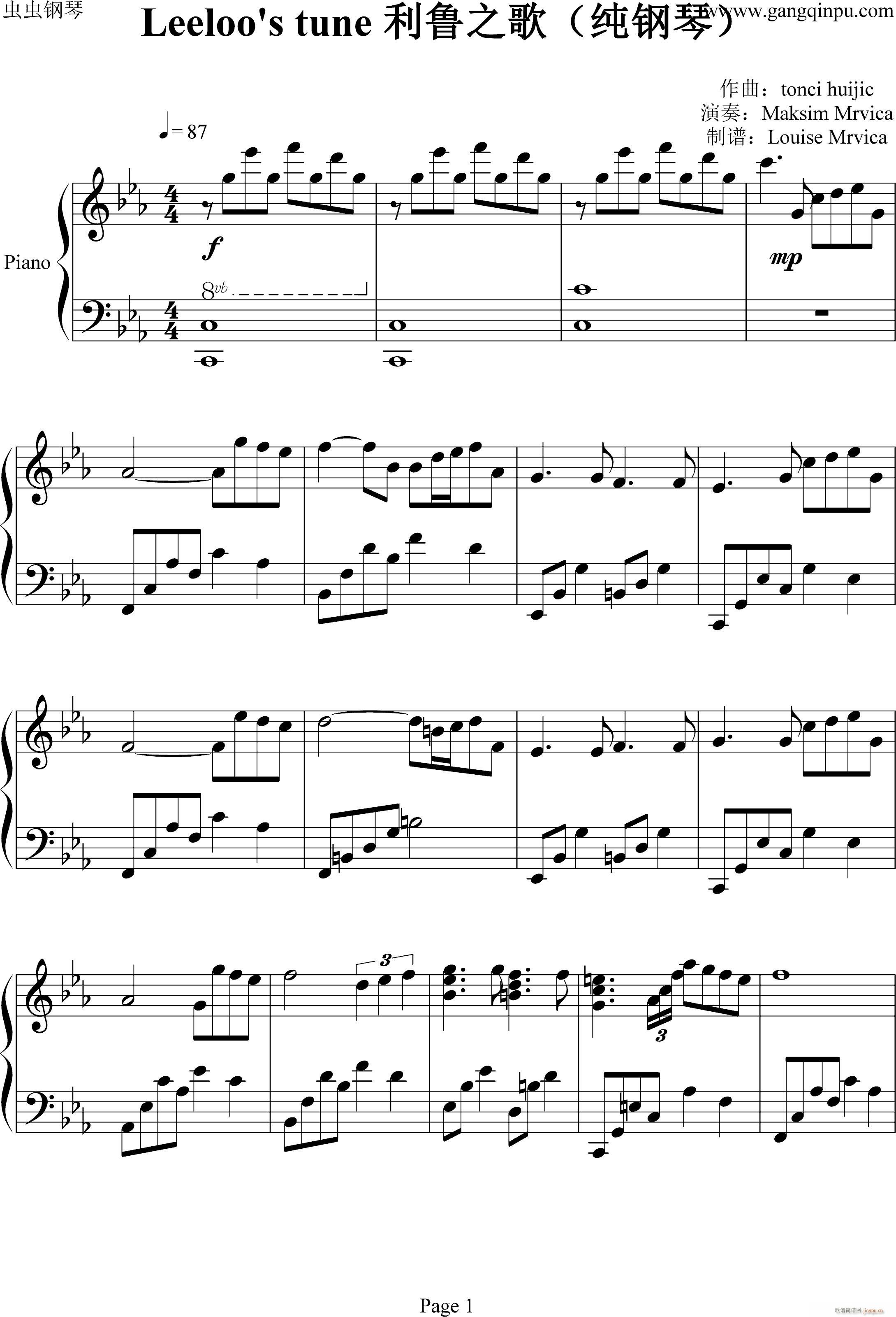 Leeloos tune 利鲁之歌 纯钢琴(钢琴谱)1