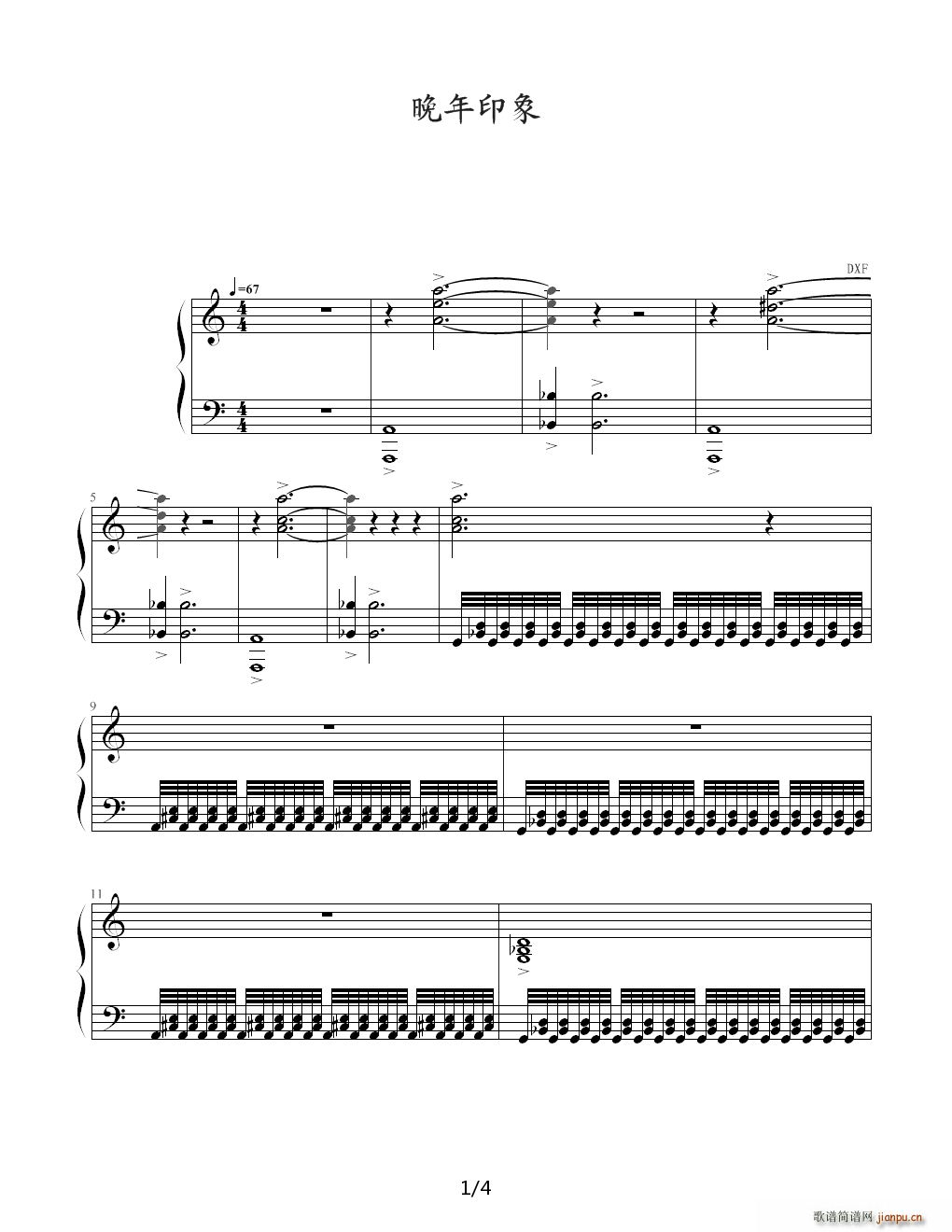 晚年印象 C调(钢琴谱)1