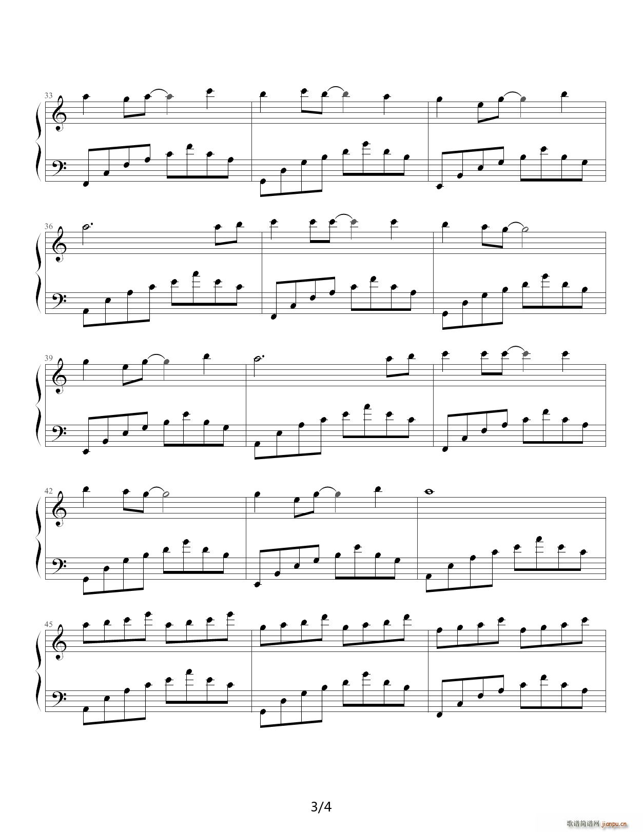 爱的供养 最佳简单版 C调(钢琴谱)3