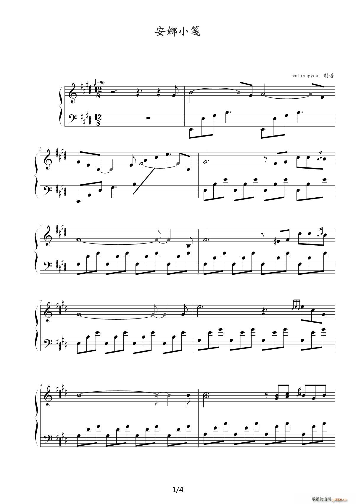 安娜小笺 Quelques notes pour Anna 尼古拉 德 安杰罗斯 E调(钢琴谱)1